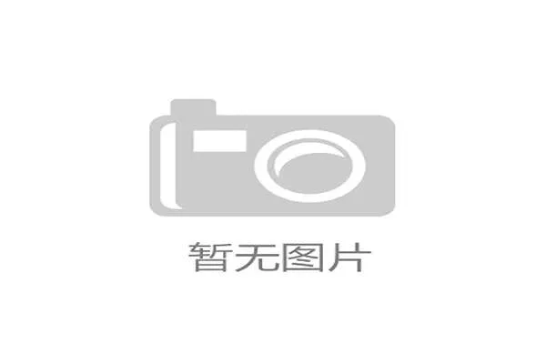 专家提醒：路线设计需避免过多急弯与尖锐坡度变化